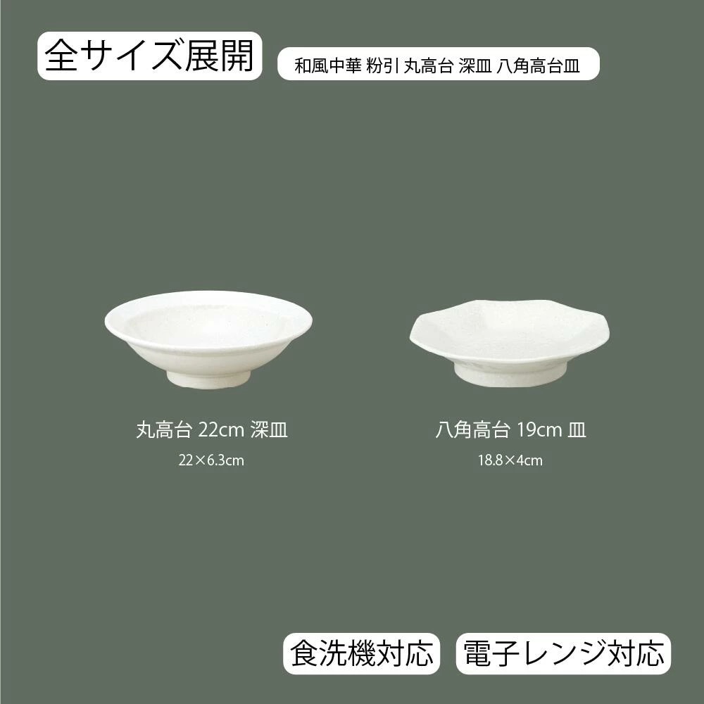 サイズ